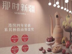 -松雷商业(南岗店)