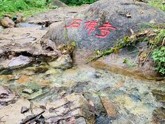 -玉渡山自然风景区