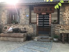 -百里峡七彩艺术小镇