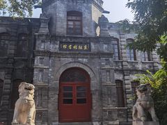 -莲池书院博物馆