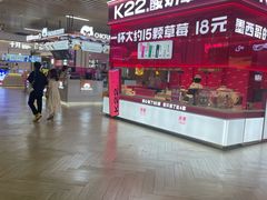 -太原茂业天地购物中心