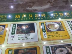 -春发生饭店·非遗(南院门店)