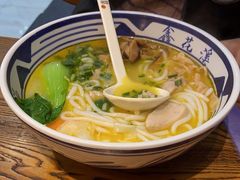 -鑫花溪牛肉米粉(印象水街都心荟店)