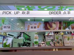 -Yes Lemon就是柠·手打柠檬茶(油坊桥店)