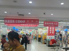 -大润发(康桥店)