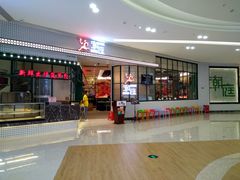 门面-满得意茶餐厅·顺德家常菜·港式经典(大良店)