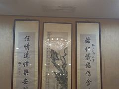 -卫鼎轩·曹公馆(鼓楼店)