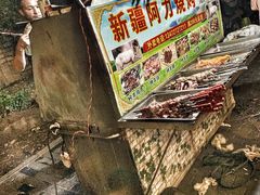 -新疆阿力烧烤