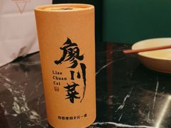 -廖川菜(太阳宫店)
