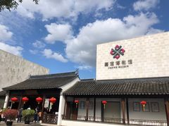 -嘉定博物馆