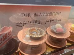 -争鲜回转寿司(通州万达店)