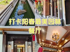 -阳春市花园酒店