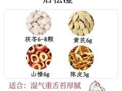 -颐而康·按摩·艾灸·足疗(汽车东站店)