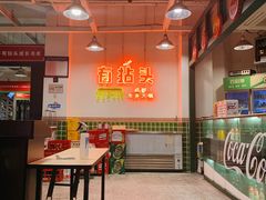 -有拈头成都市井火锅(南山总店)