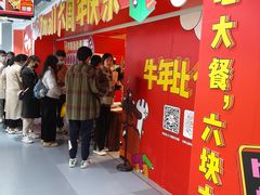 -7mall美食潮地标