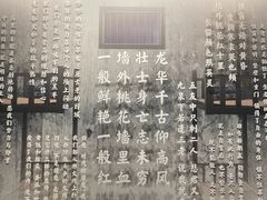 -上海市龙华烈士陵园