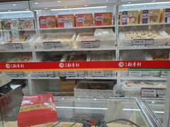 零售区-北京稻香村(第三店)