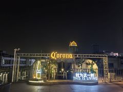 -顽啤熊·酒客酒馆(苏城夜景必选店)