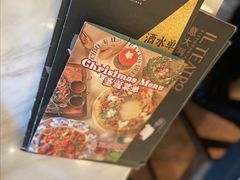 -IL TEATRO 精品意大利餐厅