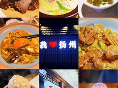 -打酱油·非遗淮扬菜(瘦西湖梅岭店)