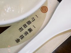 -彬媽糖水(侨鑫国际店)