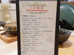 -春风·有糖(崇宁路店)
