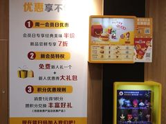 -麦当劳(宝山大厦店)