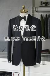 -优刻西服西装定制(金轮国际广场店)