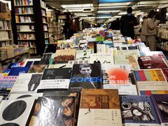 -先锋书店(五台山总店)