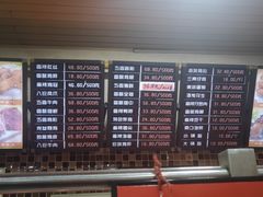 -老苗炸鸡(天下汇国际购物中心店)
