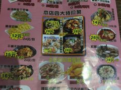 菜单-盛京辽菜小馆(龙之梦购物中心店)