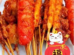 -辽B·小串(总店)