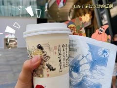 -橘子洲景区