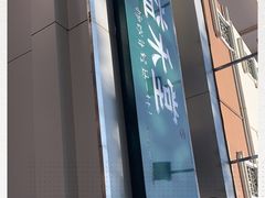 -益禾堂·黑糖珍珠奶茶(下梅林店)