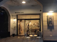 -MAISON门前杂货店