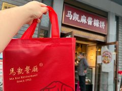 -马凯餐厅(地安门店)