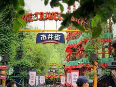 -杭州宋城