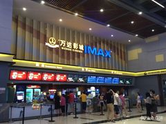 -万达影城(资阳万达广场IMAX店)