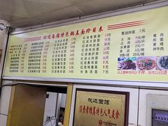 -欣达面馆(天桥支路店)
