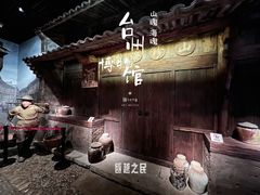 -台州博物馆