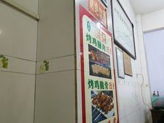 -文文烤肉(大皮院店)