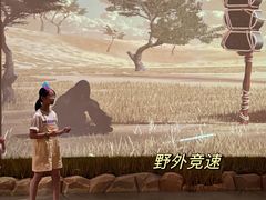 -珠海横琴国家地理探险家中心(创新方)