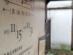 -剥皮寮历史街区