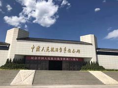 -中国人民抗日战争纪念馆