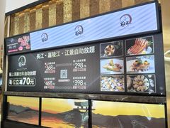 -極上萬膳·日料放题(来福士江景店)