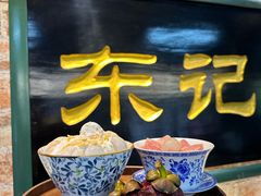 -东记甜品(佛山总店)