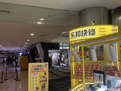 -乐邦快修手机电脑维修回收(打浦桥日月光店)