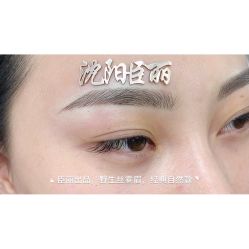 点击看大图 -臣丽纹眉品牌连锁