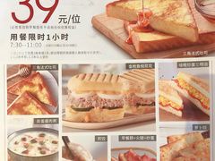 -必胜客(百联又一城店)
