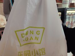 -东园小馆·早茶·淮扬小炒(印象汇店)